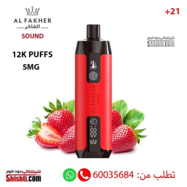 Al Fakher Crown Bar 12k