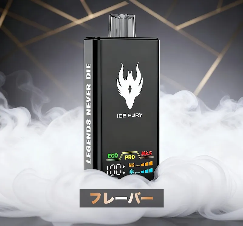 Vibrant built-in display screen of Icity Ice Fury monitoring real-time power level changes