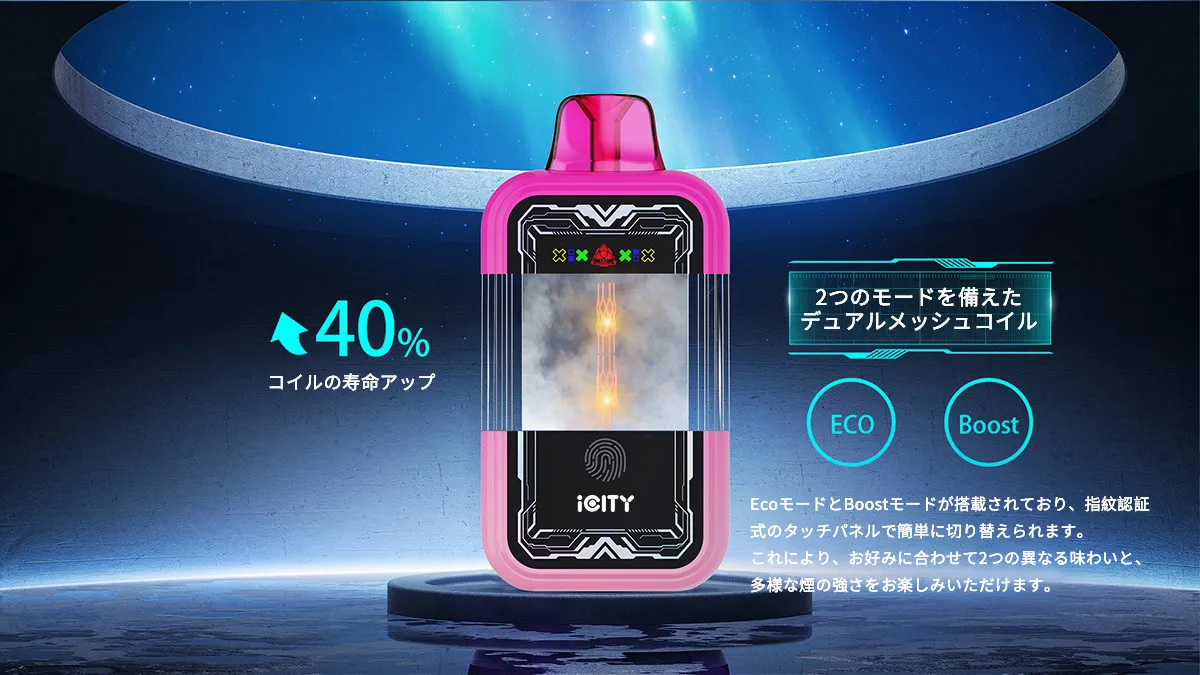 Close-up view of the innovative AC charge style connection on the iCity CT35000 vape