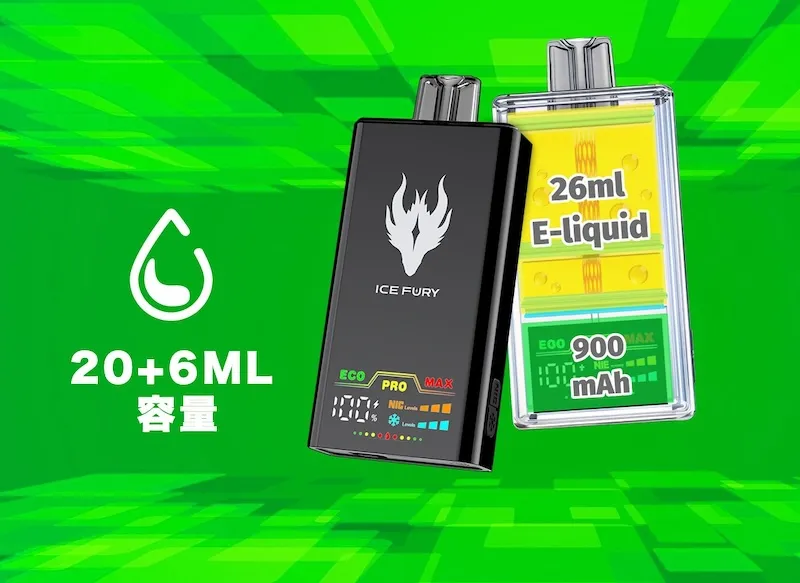 Premium Icity Ice Fury disposable electronic cigarette retail packaging display