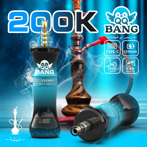 200k Puffs Shisha Vape showing 1200mAh rechargeable battery capacity
