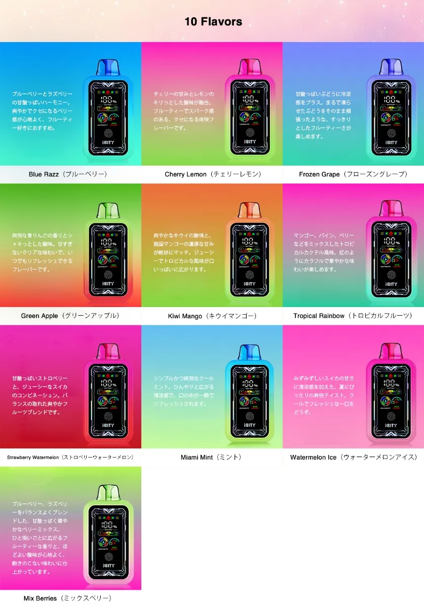 Full flavor lineup and color options of the iCity CT35000 disposable smart kit